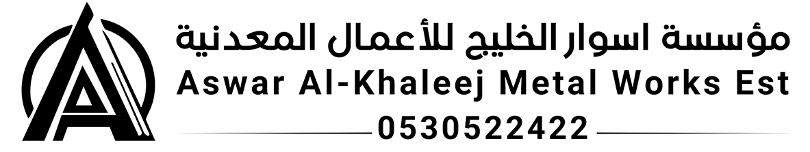 شعار-مؤسسة-مظلات-وسواتر-اسوار-الخليج